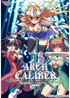 魔法剣姫アークキャリバー 〜魔族降誕〜のサムネイル画像