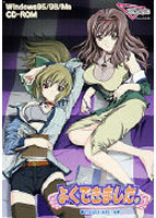 よくできました。のサムネイル画像