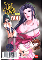 贄 闇のサムネイル画像