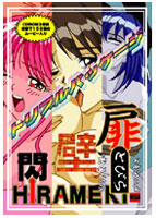 ヌキアニメ トリプルパッケージのサムネイル画像