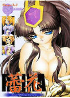 蕾花のサムネイル画像