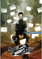 STEINS；GATE 0 通常版