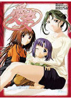 愛妻のサムネイル画像