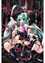美少女ゲーム・ベストシリーズ 罪囚