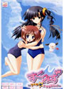 すくみず〜フェチ◆になるもん！〜 DVD-ROM通常版