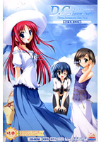D.C.Summer Vacation〜 ダ・カーポサマーバケーション〜限定生産CD版のサムネイル画像