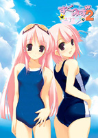 すくみず2〜泳・げ・な・い〜 通常版のサムネイル画像