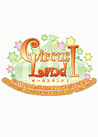 CircusLand I 〜ドキ！ヒロインいっぱい初音島★〜初回限定版