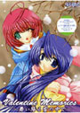 Valentain Memories 〜舞い降る雪の中で〜