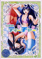 おしえてティーチャーのサムネイル画像