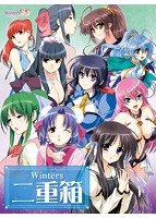 二重箱のサムネイル画像