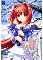 マブラヴ サプリメント 通常版のサムネイル画像