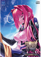 マブラヴオルタネイティヴ CD-ROMのサムネイル画像