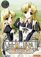 ママコレ マージ 〜Material Collection〜 初回版のサムネイル画像