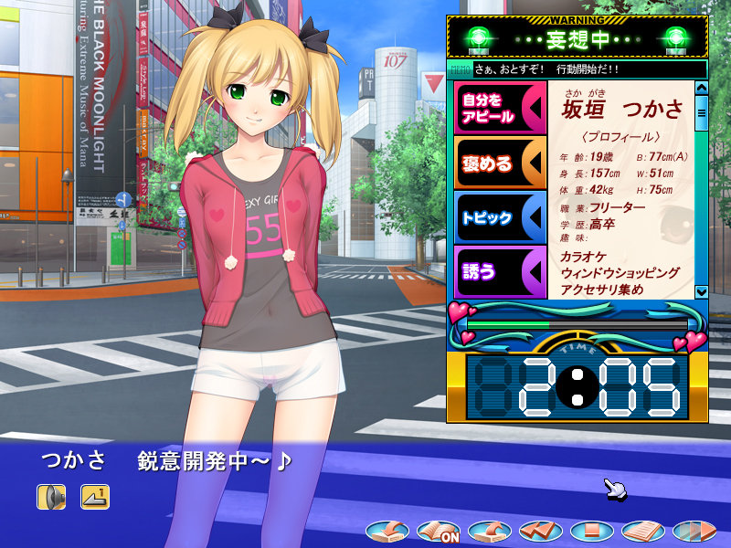 ヌキコレvol.85 ナンパ生ハメ 中出し万歳1+2+3 画像13