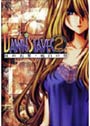 ドーン*スレイブ 2 紅の刹那 純白の刻