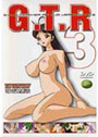 G.T.R 3 G-cup Teacher Rei DVD Version Vol.3