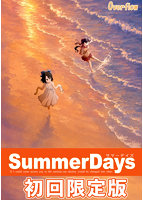 Summer Days 初回限定版 清浦刹那主役 School Daysスピンオフ フルアニメーション夏休みで昇天確定の理性溶解短編集