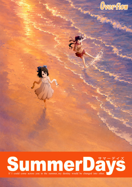 Summer Days 通常版