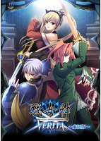 戦女神VERITA廉価版