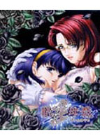 犠淫母娘 通常版のサムネイル画像