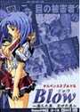 Blow 〜満ちた月、欠けた月〜
