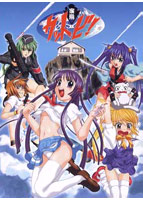 家飛-カットビ-のサムネイル画像