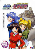 聖戦 恋愛遊戯のサムネイル画像