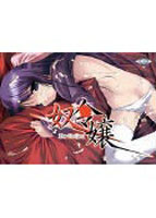 奴令嬢のサムネイル画像