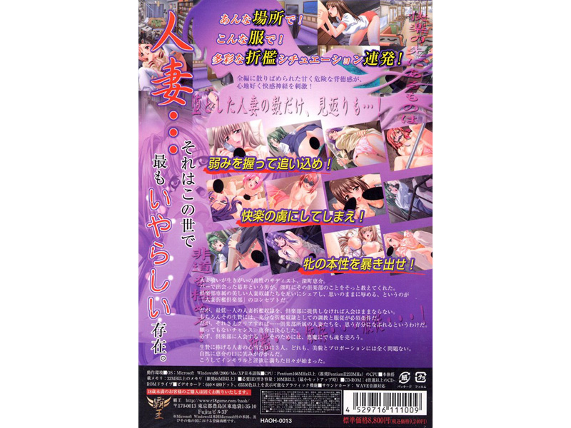 人妻折●倶楽部