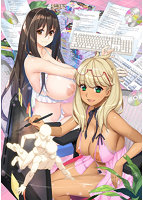 【FANZA限定】ゲーム（=エロゲー）みたいな、ステキな恋 がしたいっ！ 初回限定生産豪華版 オリジナルA4タペストリー付き