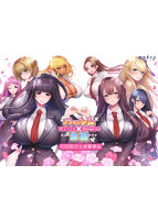 【FANZA限定】ハーレム×楽園- Harem×Shangri-La-【初回限定生産豪華版】 オリジナルA4イラストクロス付き