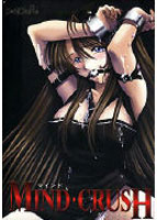 Mind Crushのサムネイル画像