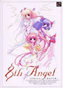 8th Angel 〜終末の天使〜 初回限定版