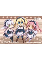 S-courtポイントカード3000（カスタムメイド オンライン）のサムネイル画像