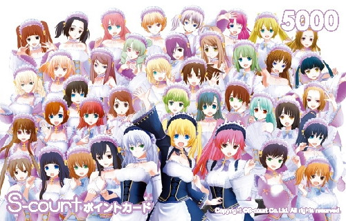 S-courtポイントカード5000（カスタムメイド オンライン）