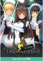 カスタムオーダーメイド3D2＆2.5 with LaserChu-B Lip フィットリング付版【価格改定版】