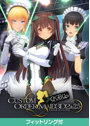 カスタムオーダーメイド3D2＆2.5 with LaserChu-B Lip フィットリング付版【価格改定版】