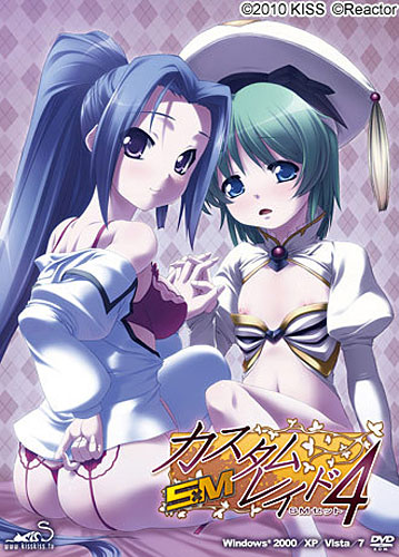 カスタムレイド4 SMセット キャンペーン版