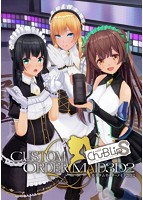 カスタムオーダーメイド3D2 with Chu-B Lip S エアドールセット 流通特典付き