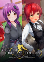 カスタムオーダーメイド3D2&2.5 キャラクターパック 病的な程一途な大和撫子＆健康的でスポーティなボクっ娘パック