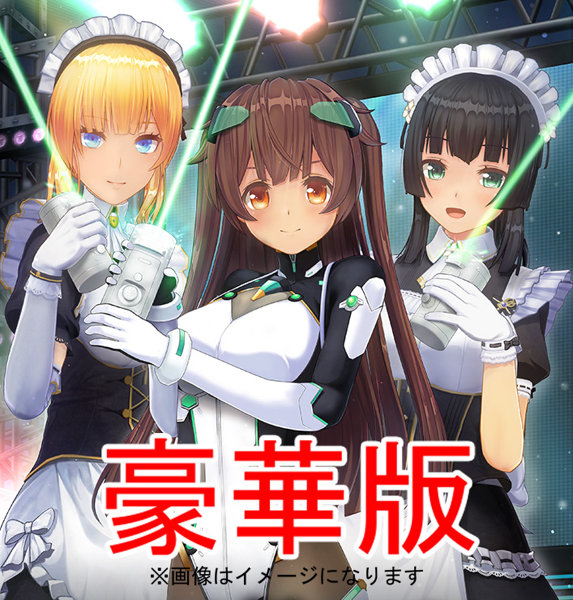 カスタムオーダーメイド3D2&2.5 with LaserChu-B Lip 豪華版