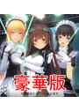 カスタムオーダーメイド3D2＆2.5 with LaserChu-B Lip 豪華版