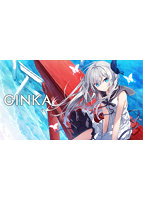 【FANZA限定】GINKA 通常版 オリジナルA4イラストクロス付き