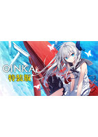 【FANZA限定】GINKA 特装版 オリジナルA4イラストクロス付き
