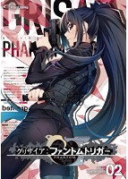 【FANZA限定】グリザイア ファントムトリガー 第2巻 オリジナル缶バッヂ付のサムネイル画像