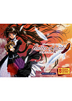 flutter of birdsII〜天使たちの翼〜