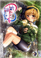 友達以上 恋人未満のサムネイル画像