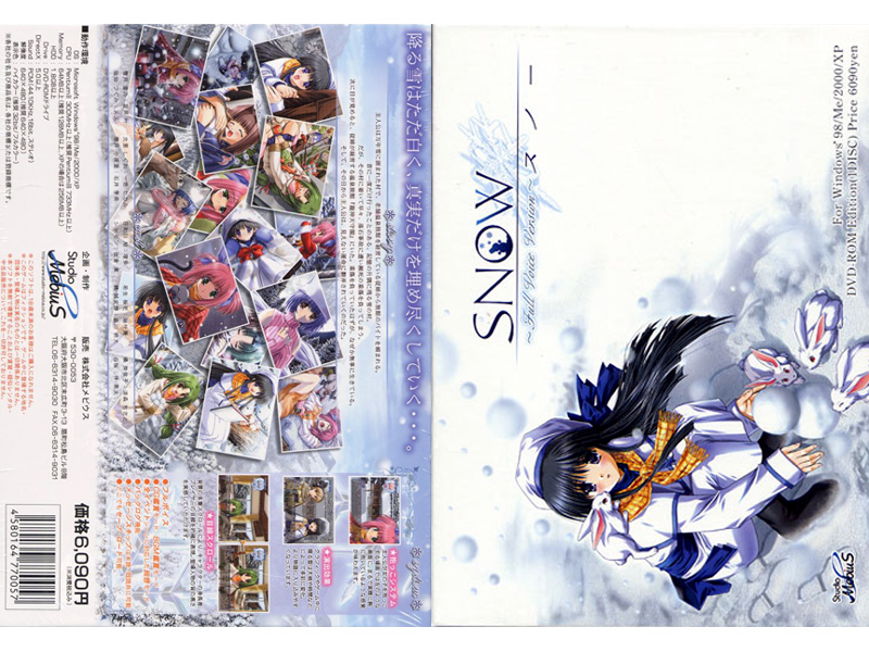 SNOW 〜Full Voice Version〜