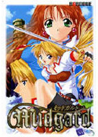 ミッドガルドのサムネイル画像